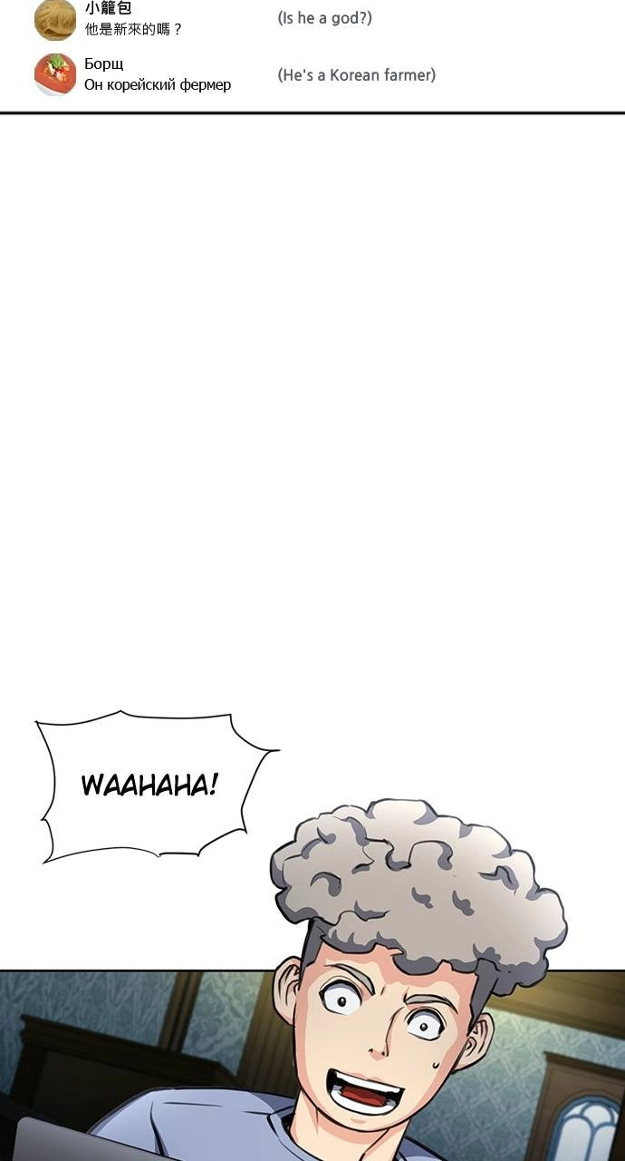 The Druid of Seoul Station Chapter 57, page 42 of 113