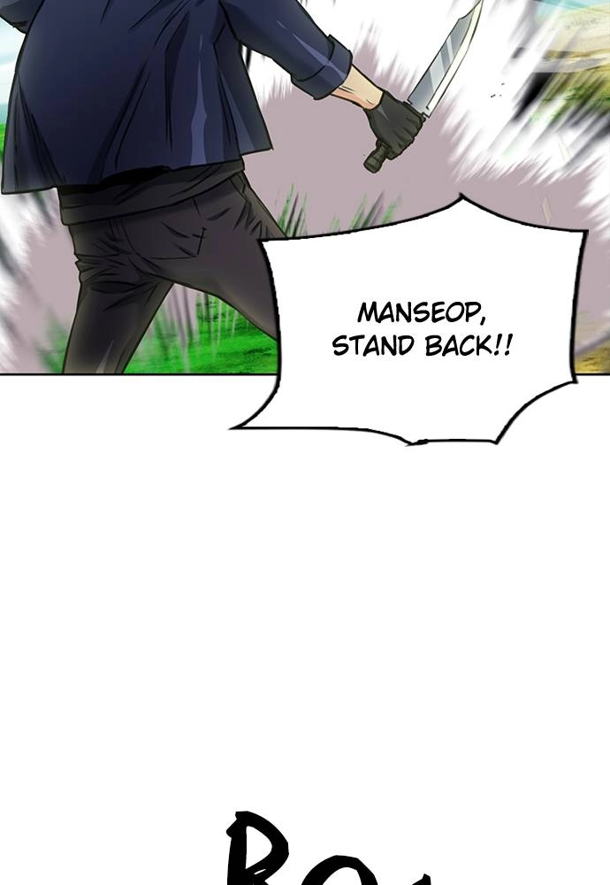The Druid of Seoul Station Chapter 59, page 17 of 148