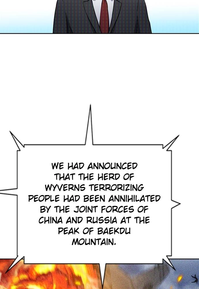 The Druid of Seoul Station Chapter 60, page 98 of 140