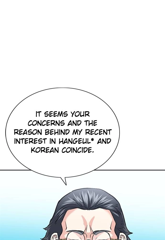 The Druid of Seoul Station Chapter 62, page 115 of 133