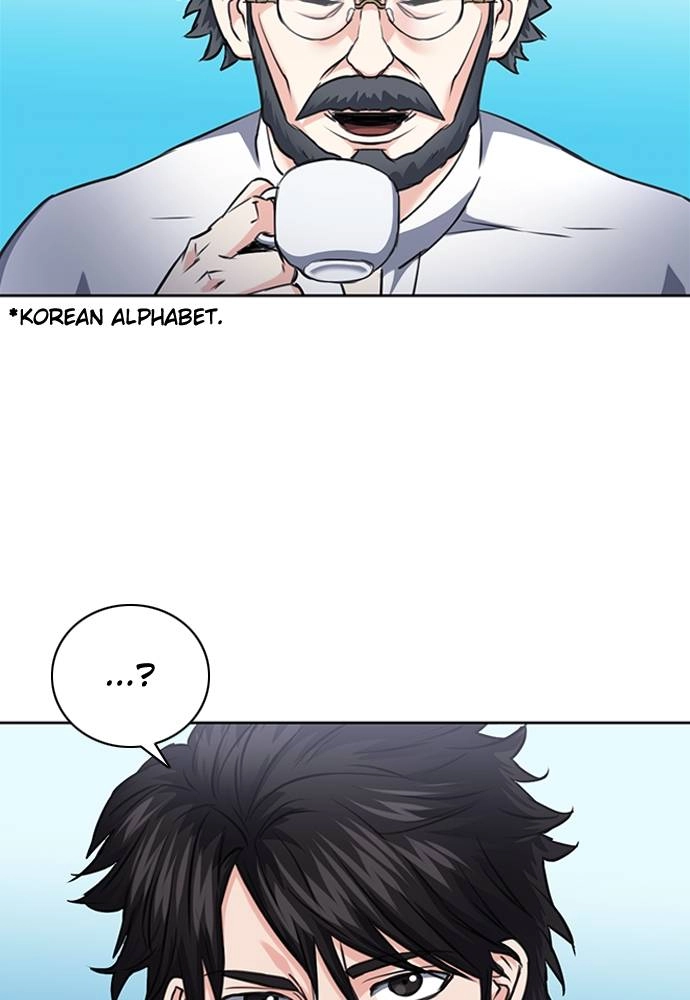 The Druid of Seoul Station Chapter 62, page 116 of 133