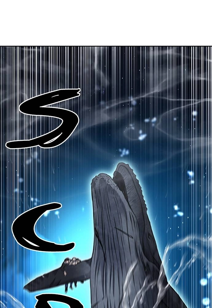 The Druid of Seoul Station Chapter 62, page 48 of 133