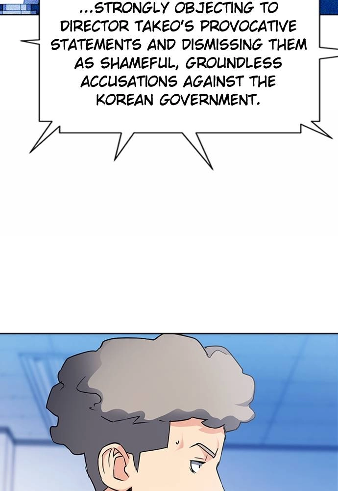 The Druid of Seoul Station Chapter 75, page 36 of 139