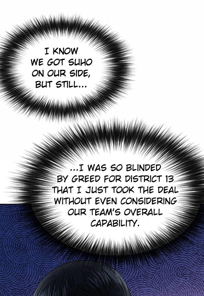 The Druid of Seoul Station Chapter 75, page 76 of 139