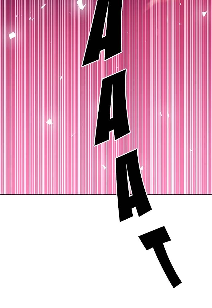 The Druid of Seoul Station Chapter 78, page 158 of 159