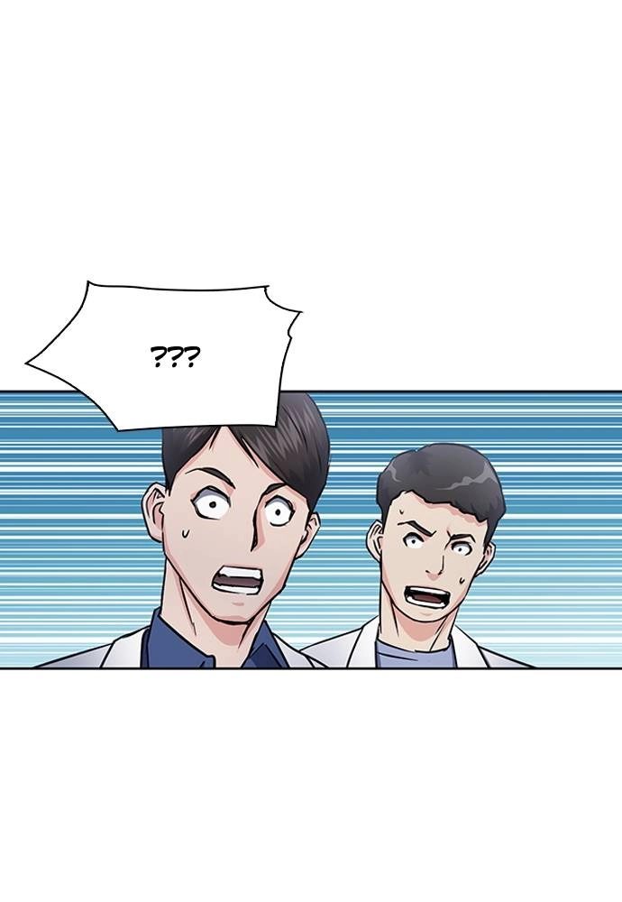 The Druid of Seoul Station Chapter 79, page 79 of 147