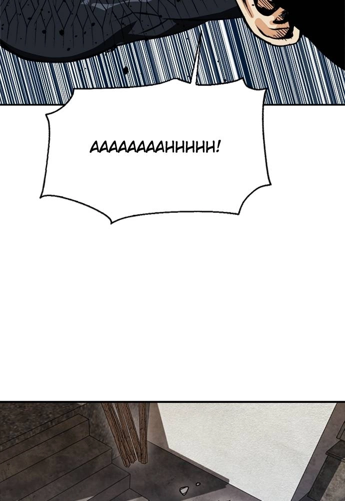The Druid of Seoul Station Chapter 8, page 74 of 133