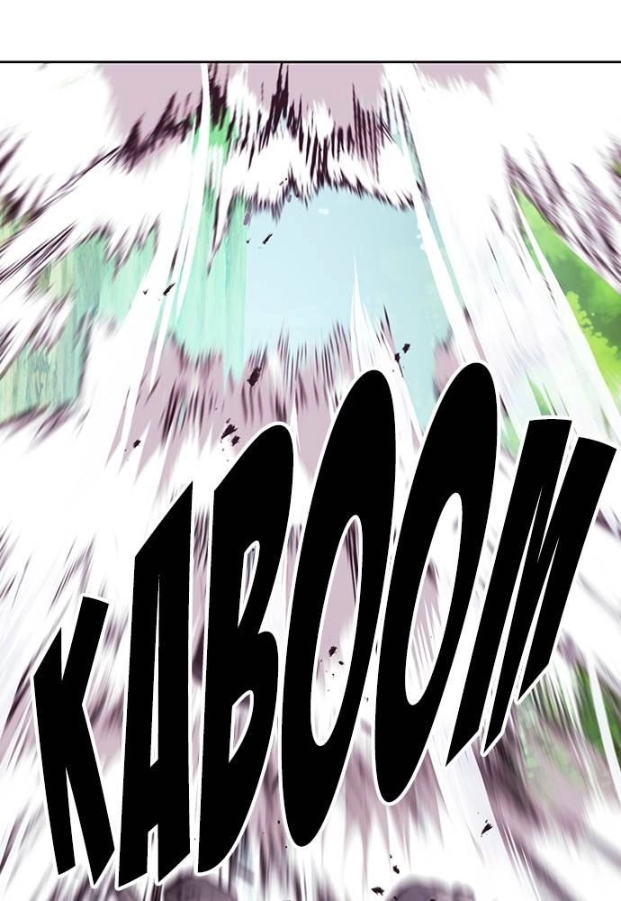 The Druid of Seoul Station Chapter 81, page 103 of 147