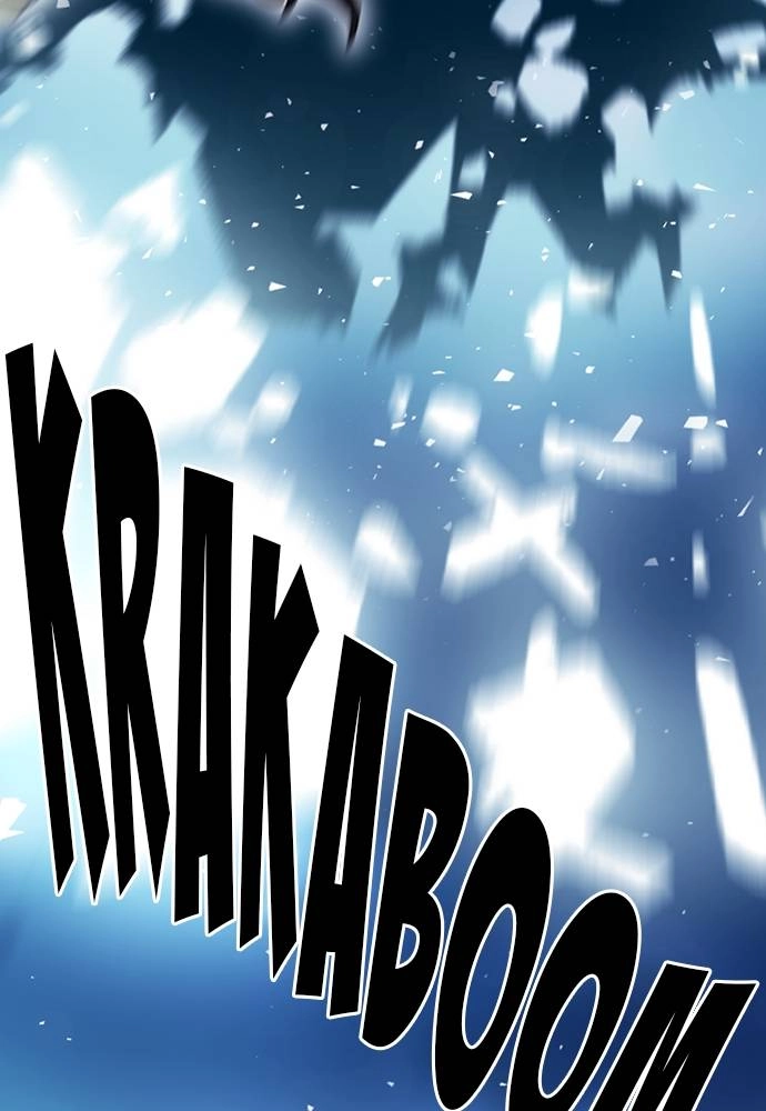 The Druid of Seoul Station Chapter 84, page 152 of 154