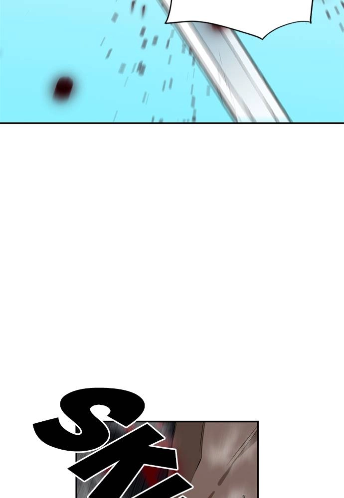 The Druid of Seoul Station Chapter 9, page 89 of 171