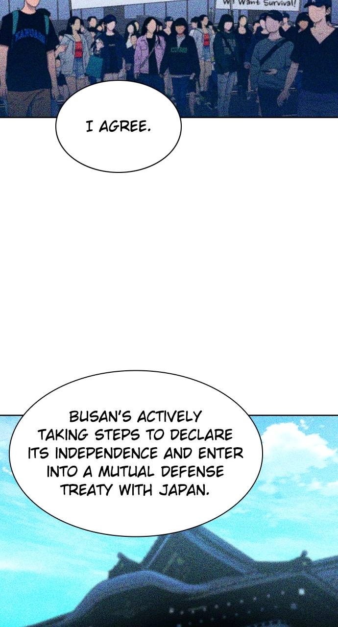 The Druid of Seoul Station Chapter 93, page 95 of 108