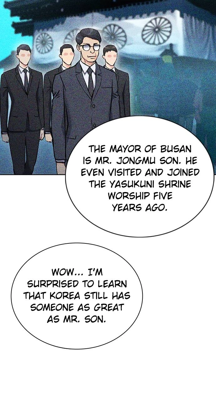 The Druid of Seoul Station Chapter 93, page 96 of 108