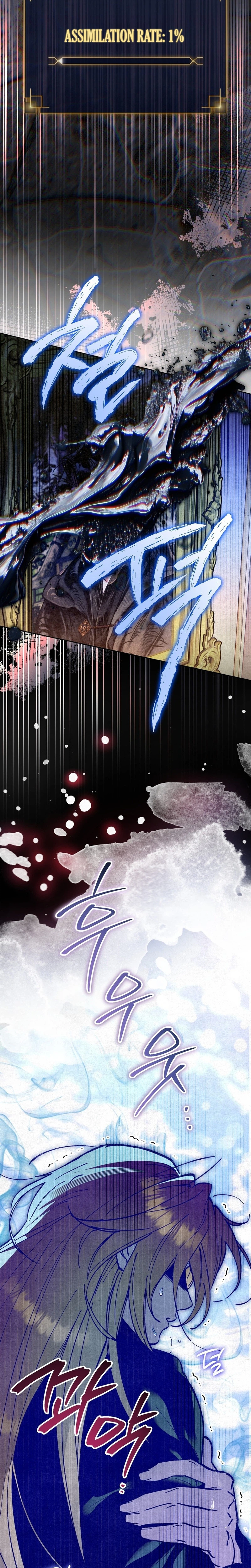 The Dungeon Painter Chapter 11, page 29 of 39
