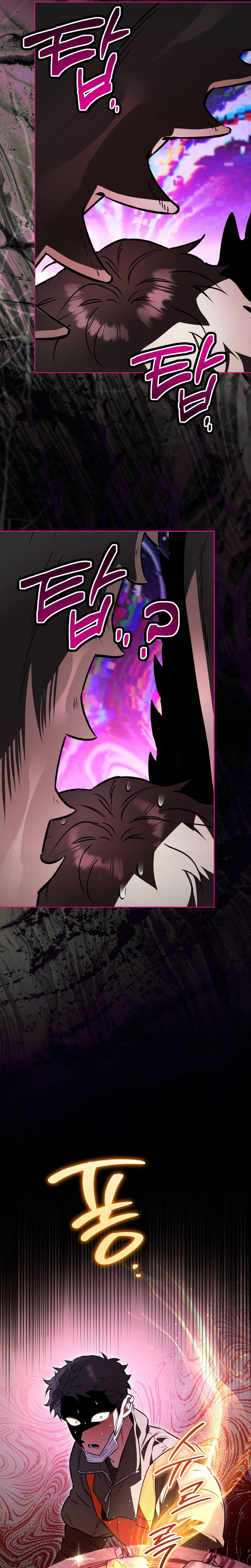The Dungeon Painter Chapter 16, page 25 of 41