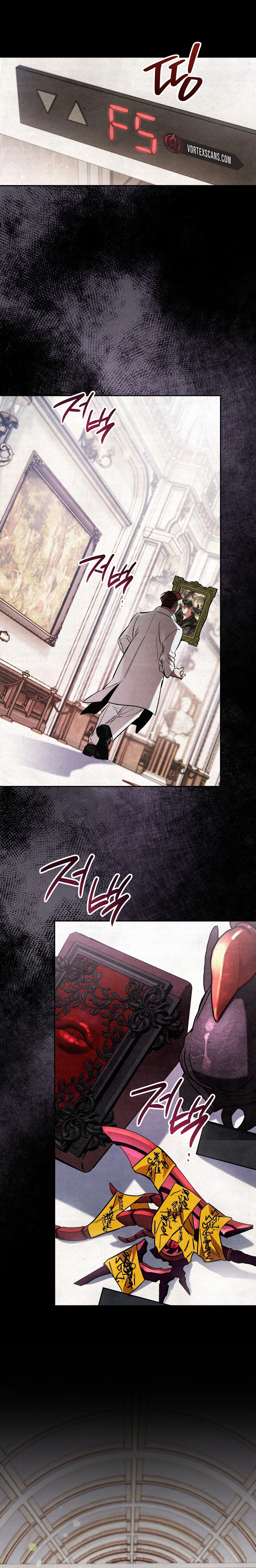 The Dungeon Painter Chapter 2, page 15 of 37