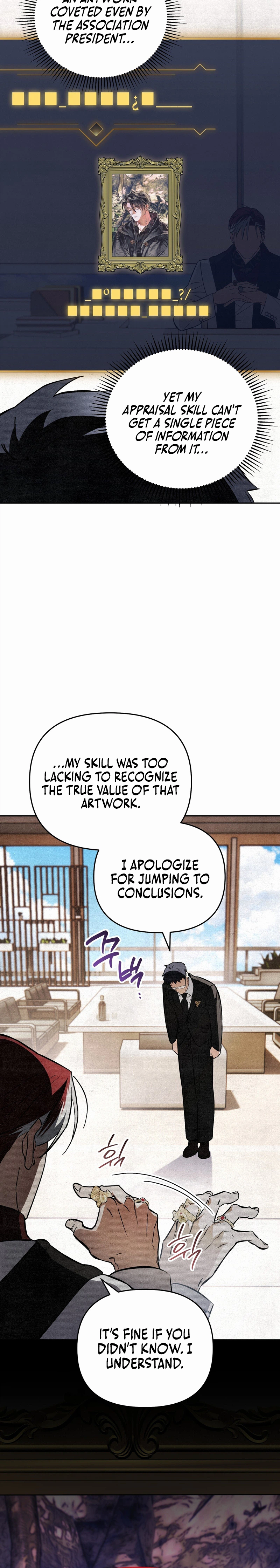 The Dungeon Painter Chapter 2, page 23 of 37