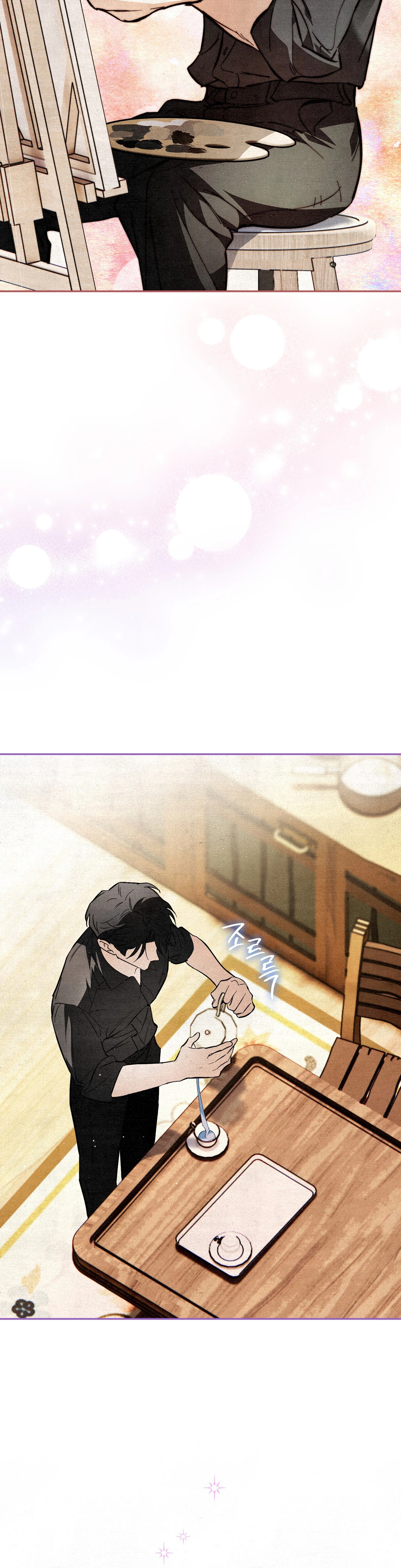 The Dungeon Painter Chapter 3, page 17 of 56