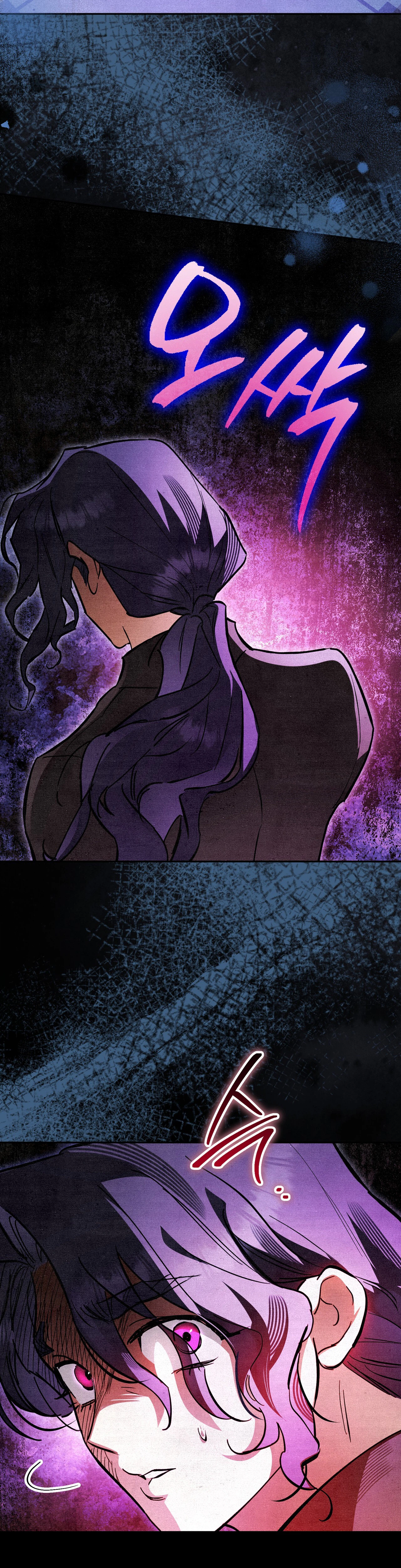 The Dungeon Painter Chapter 3, page 49 of 56
