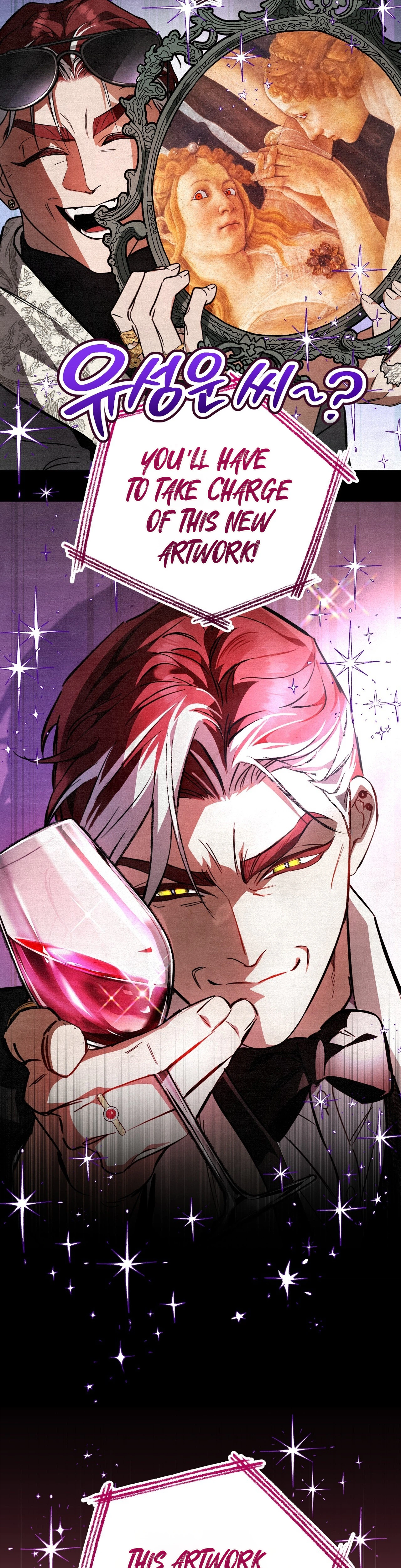 The Dungeon Painter Chapter 4, page 58 of 65