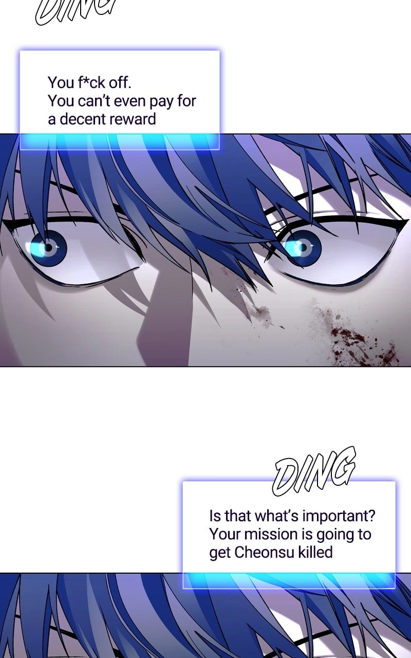 The End is a Game to Me Chapter 14, page 8 of 121