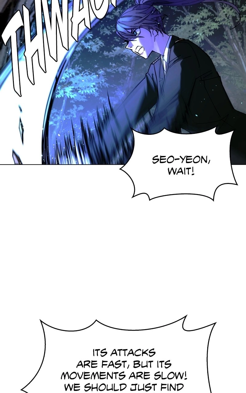 The End is a Game to Me Chapter 17, page 7 of 121