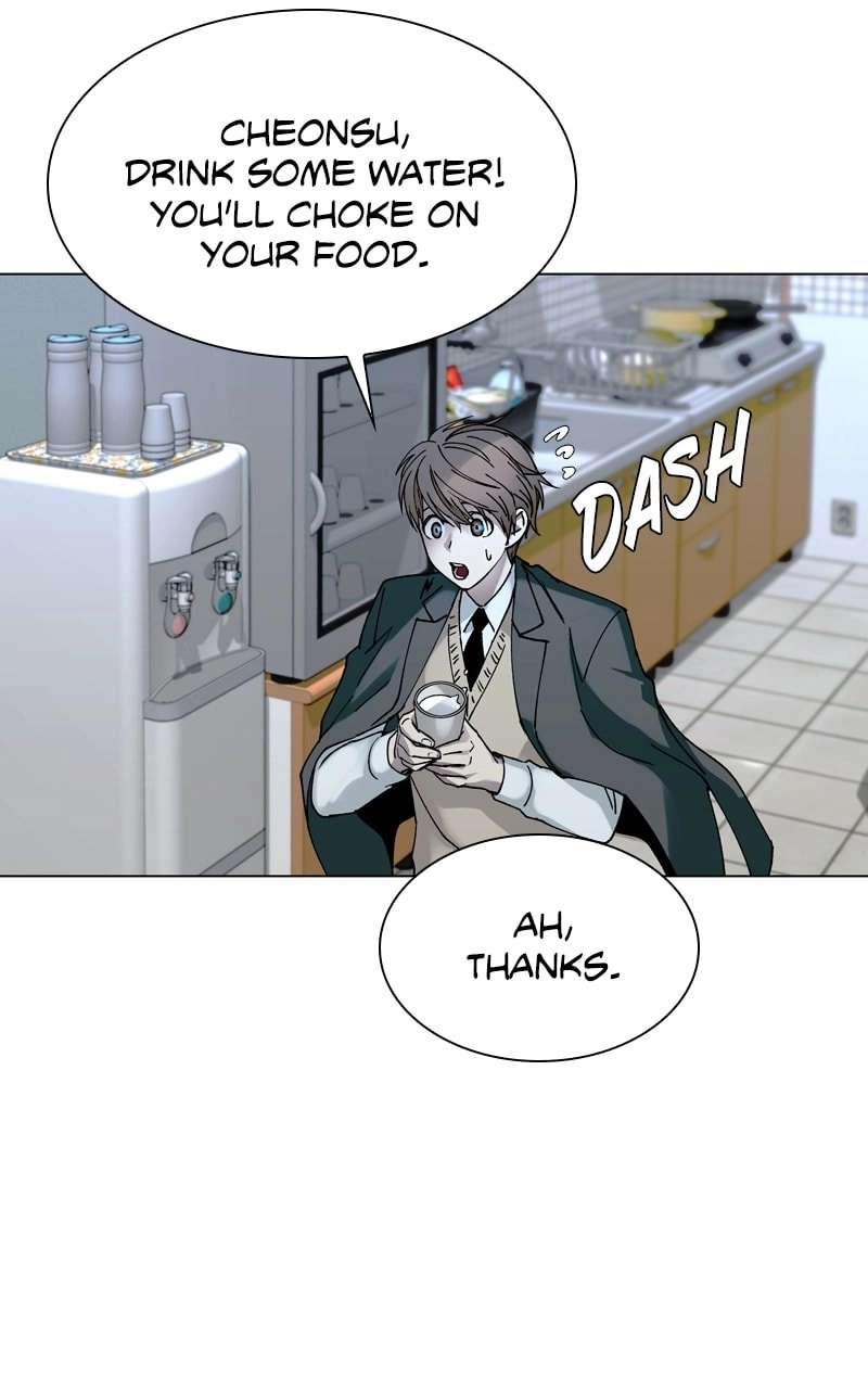 The End is a Game to Me Chapter 23, page 28 of 126