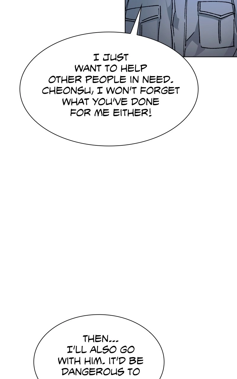 The End is a Game to Me Chapter 48, page 85 of 115