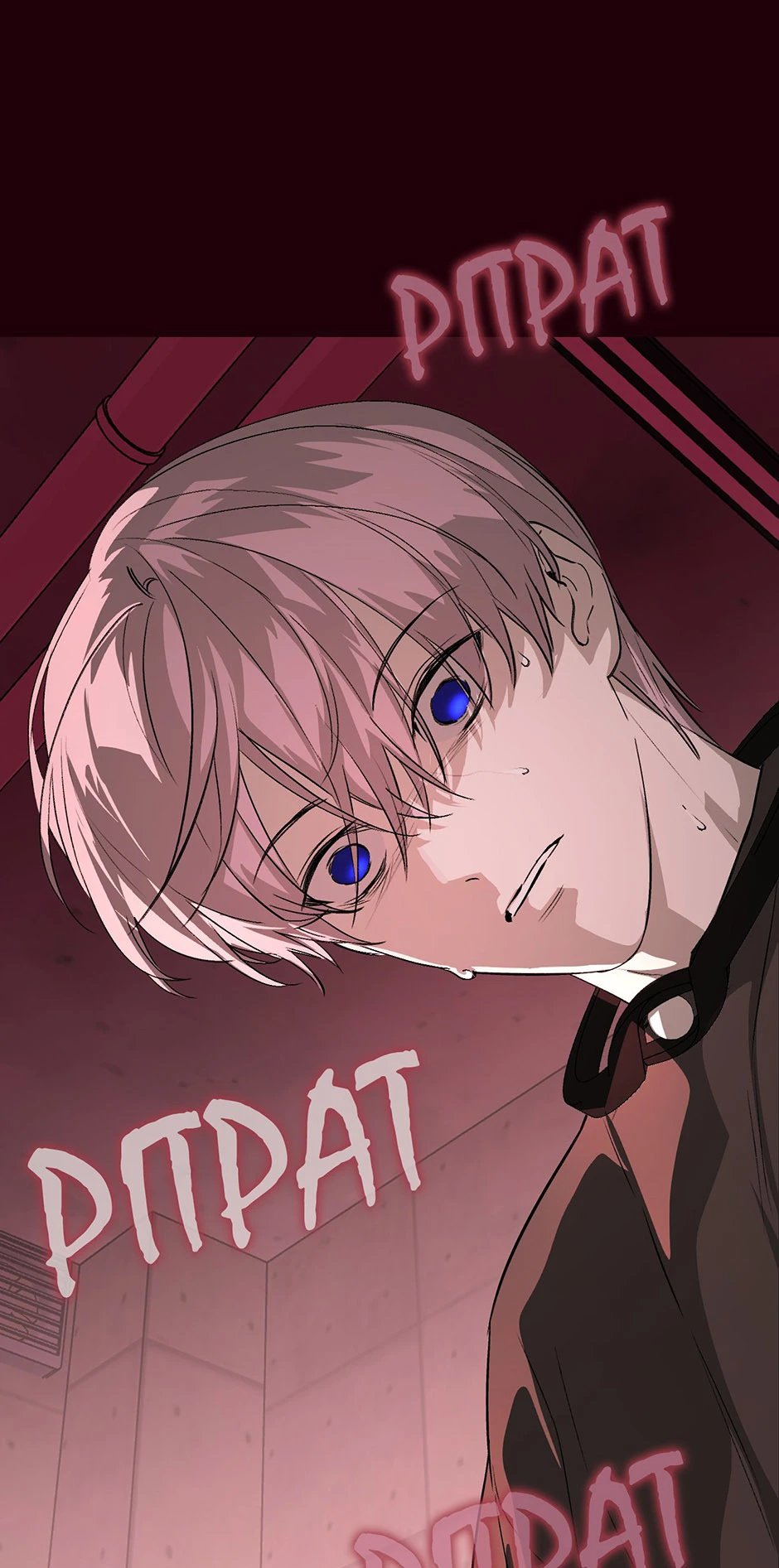 The Evil Ring Chapter 11, page 81 of 94