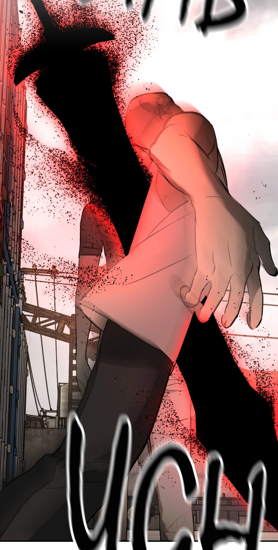 The Evil Ring Chapter 26, page 51 of 81