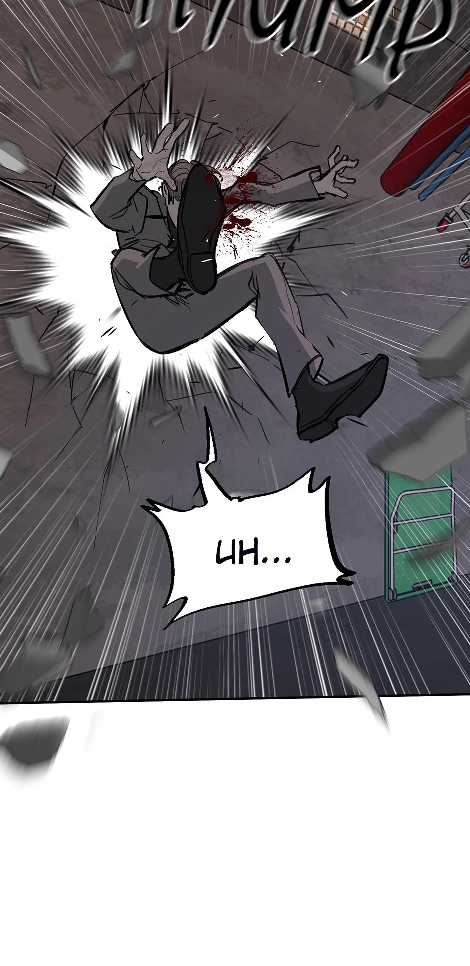 The Evil Ring Chapter 6, page 14 of 86