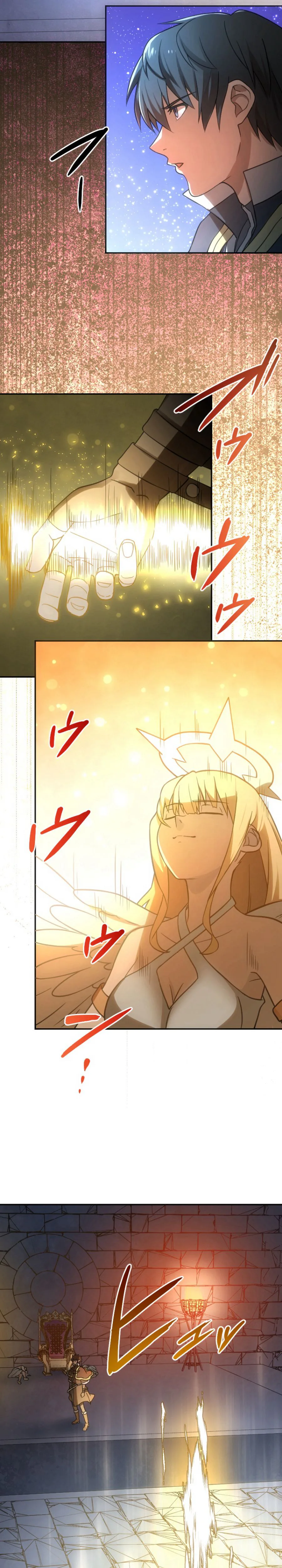The Exiled Ultimate Barrier Mage Wants a Relaxing Journey with His Bride Chapter 17, page 22 of 30
