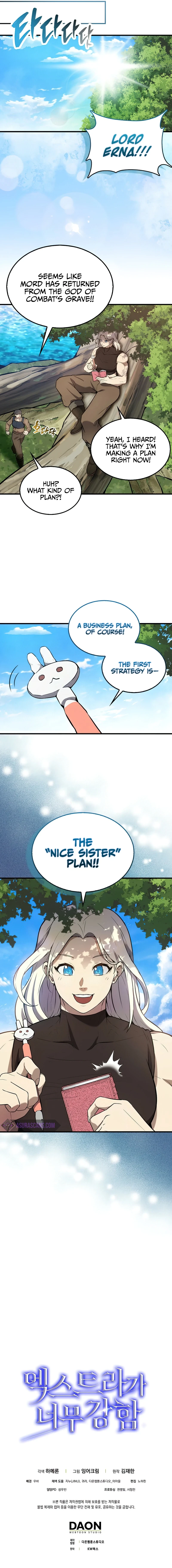 The Extra is Too Strong Chapter 16, page 16 of 17