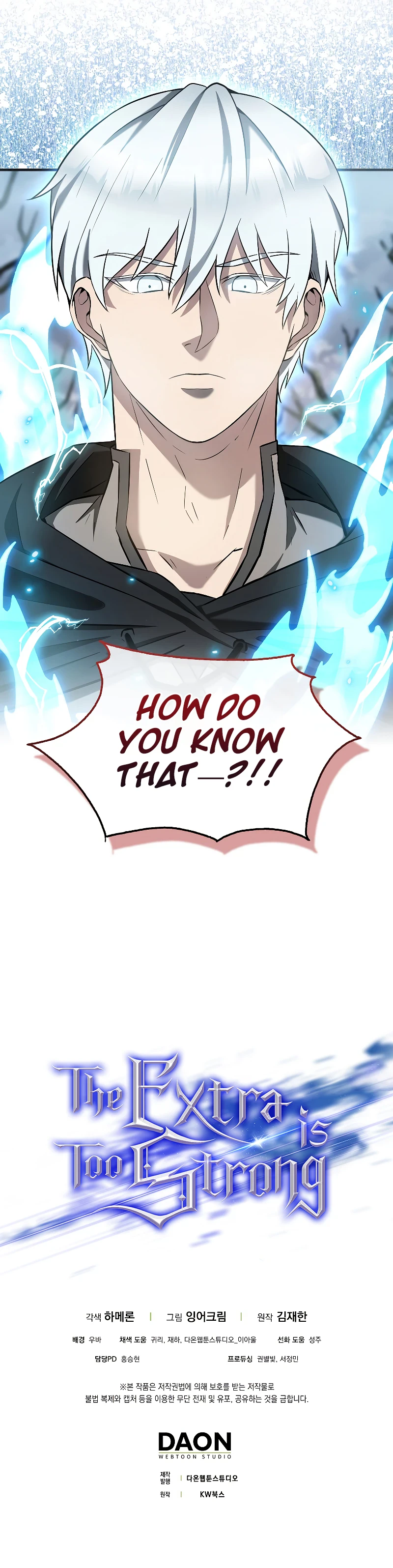 The Extra is Too Strong Chapter 25, page 9 of 9