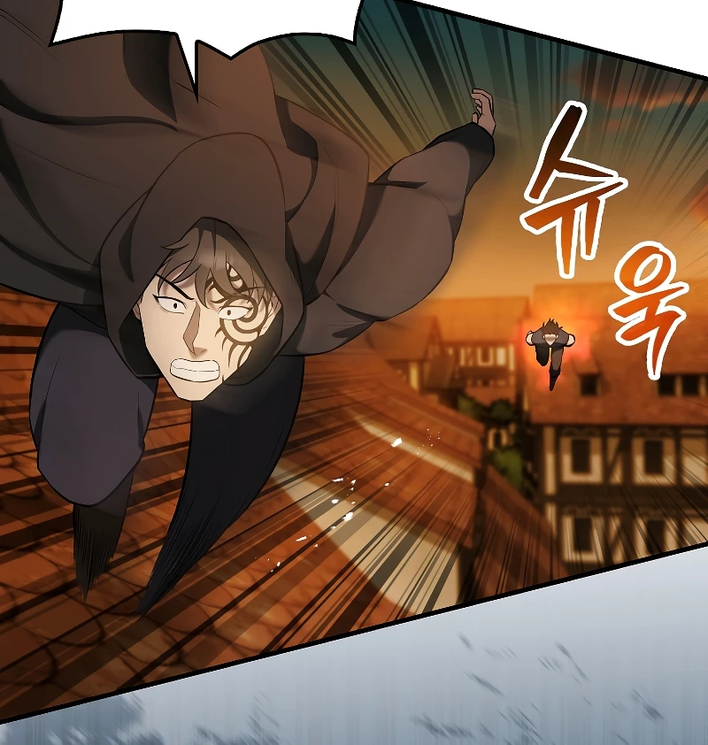 The Extra is Too Strong Chapter 29, page 9 of 14