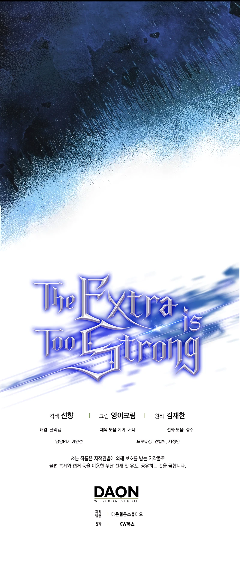 The Extra is Too Strong Chapter 62, page 18 of 18