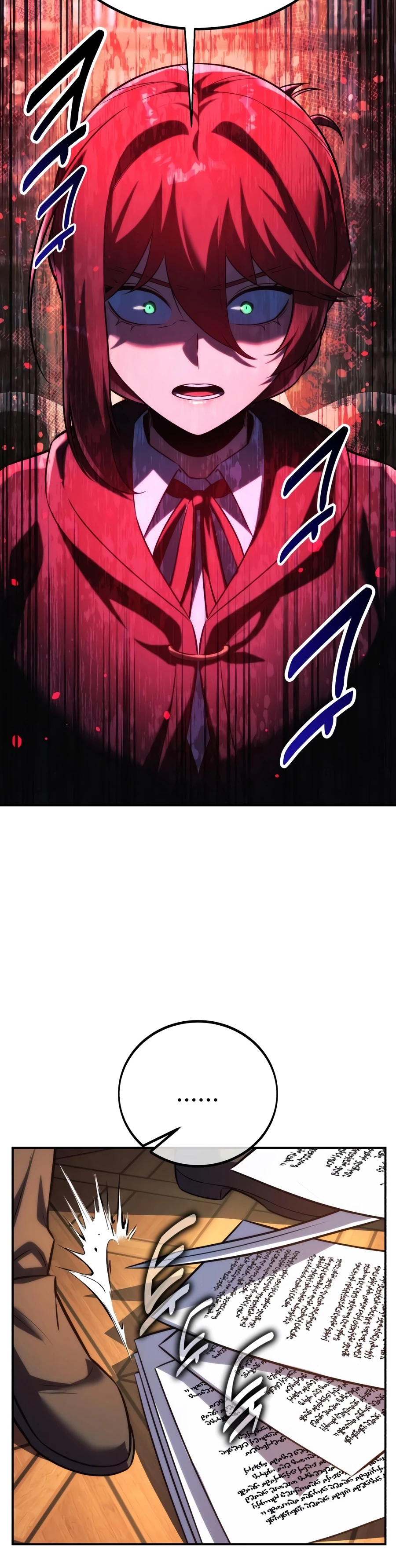 The Extra’s Academy Survival Guide Chapter 109, page 17 of 26