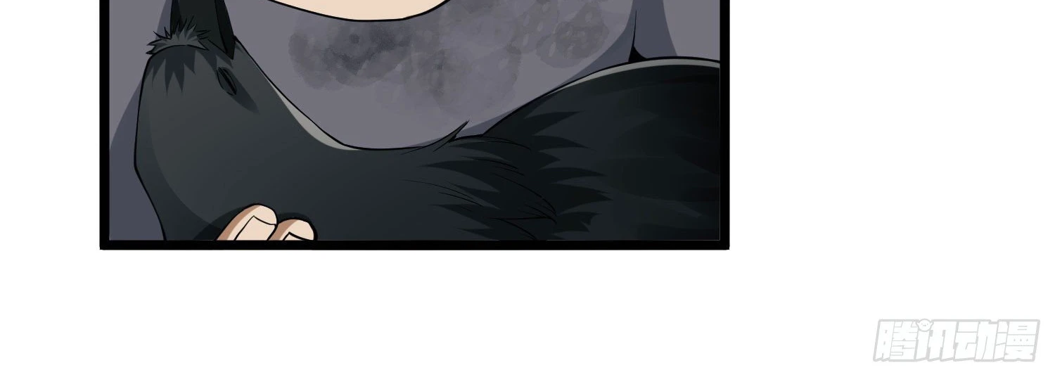 The First Order Chapter 1, page 18 of 21
