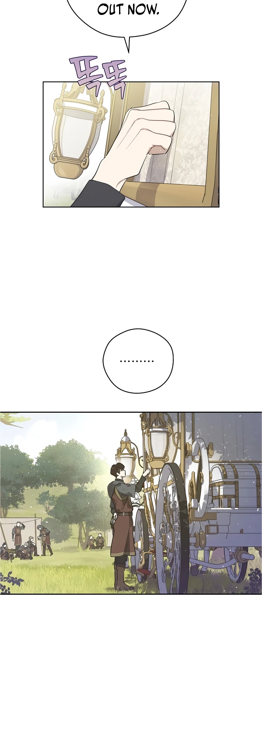 The Forgotten Field Chapter 25, page 11 of 18
