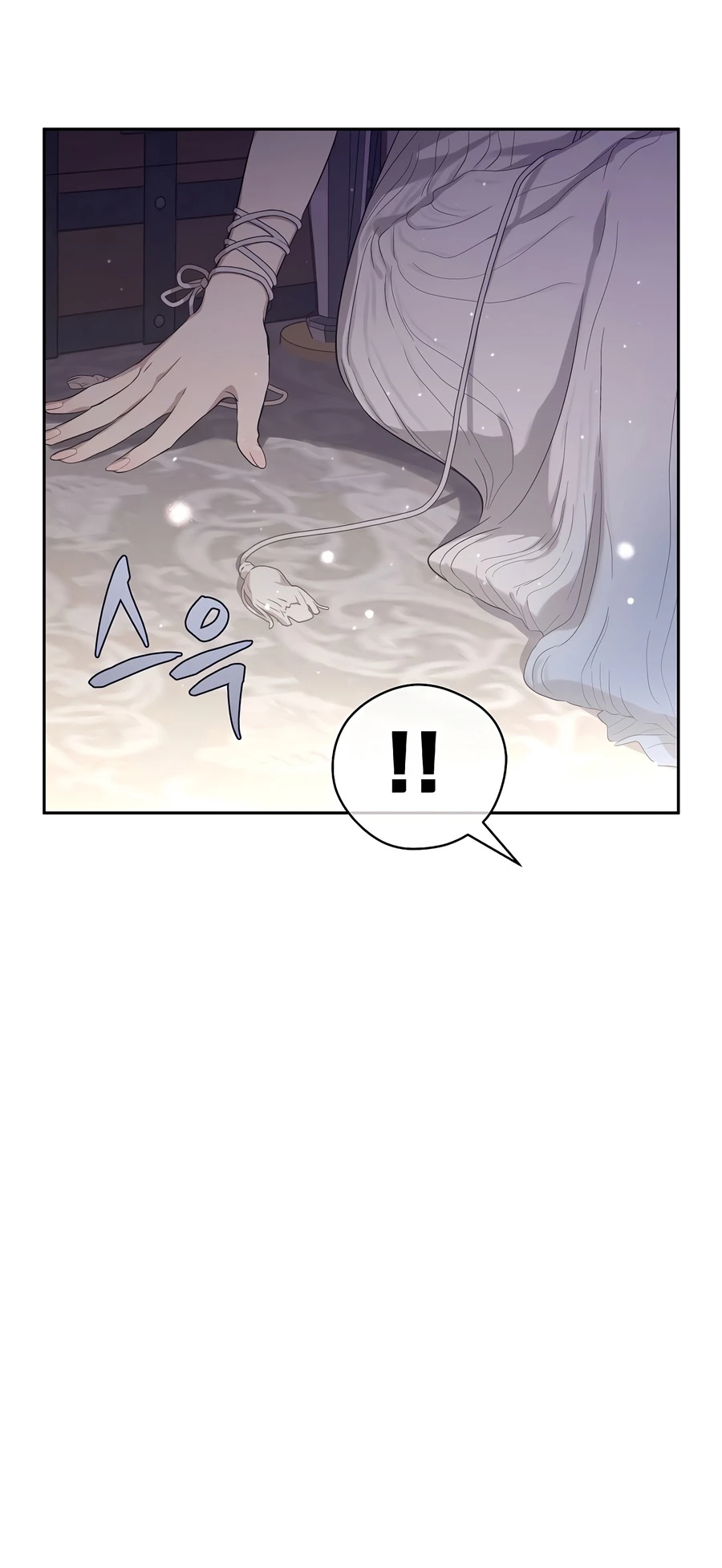 The Forgotten Field Chapter 25, page 17 of 18