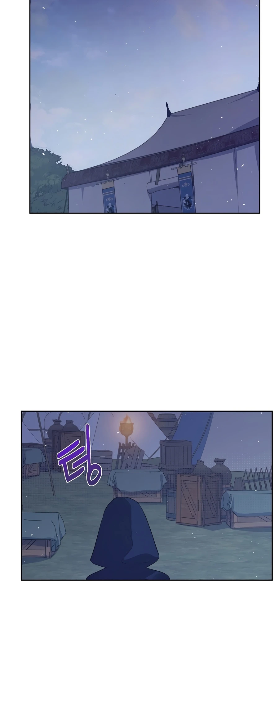 The Forgotten Field Chapter 26, page 13 of 18