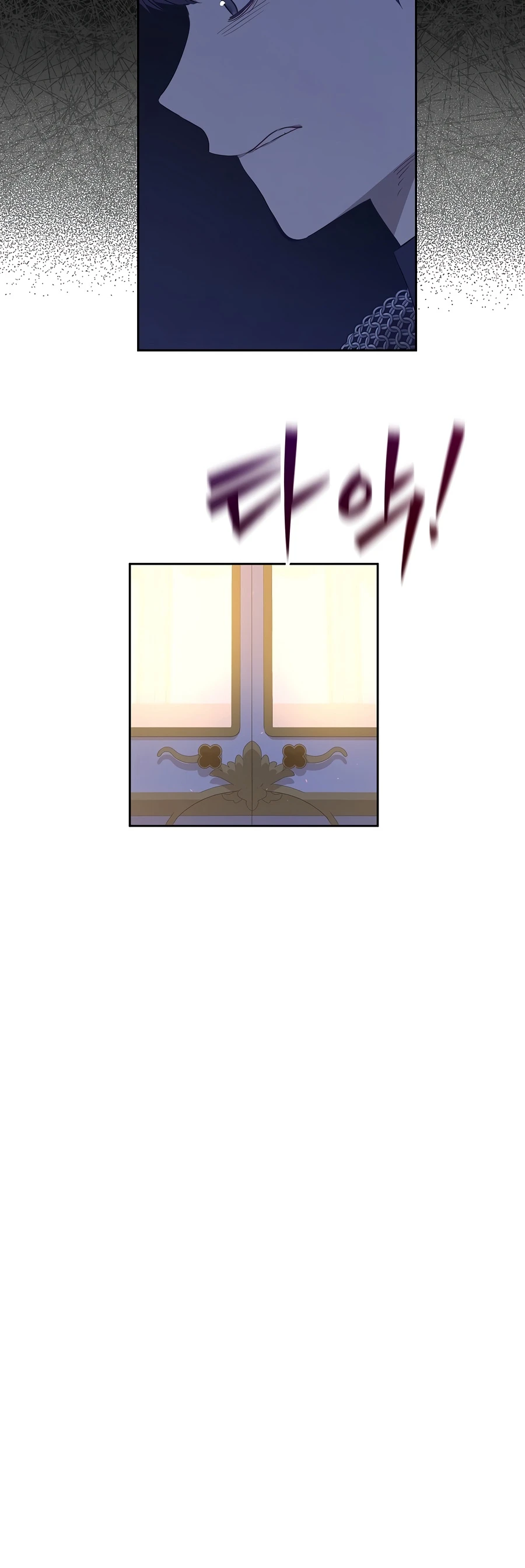 The Forgotten Field Chapter 26, page 9 of 18