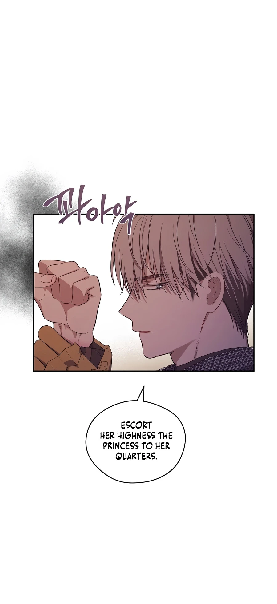The Forgotten Field Chapter 28, page 6 of 14