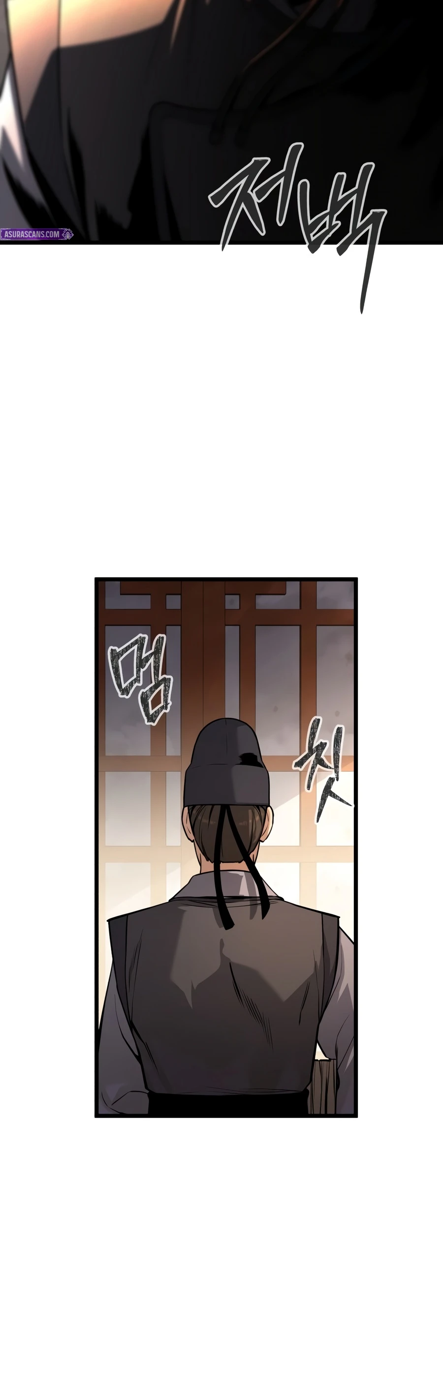 The Former Supreme Chapter 1, page 13 of 30