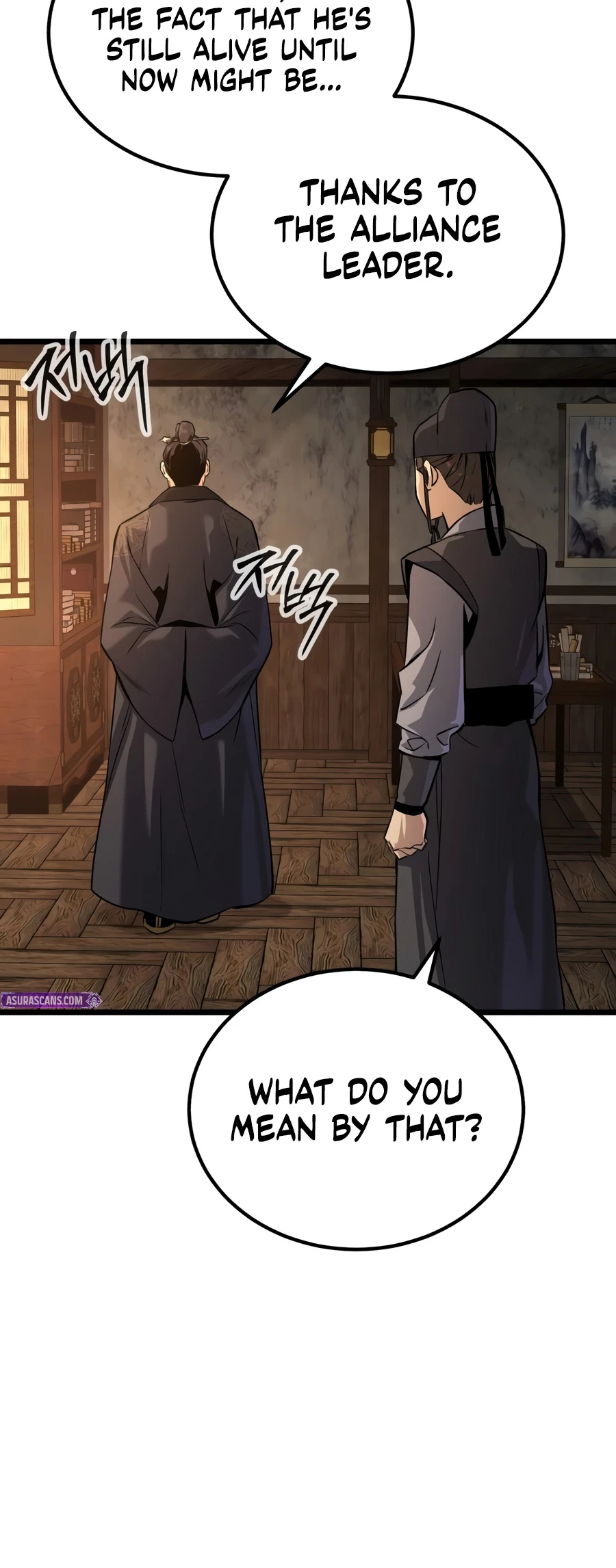 The Former Supreme Chapter 1, page 19 of 30