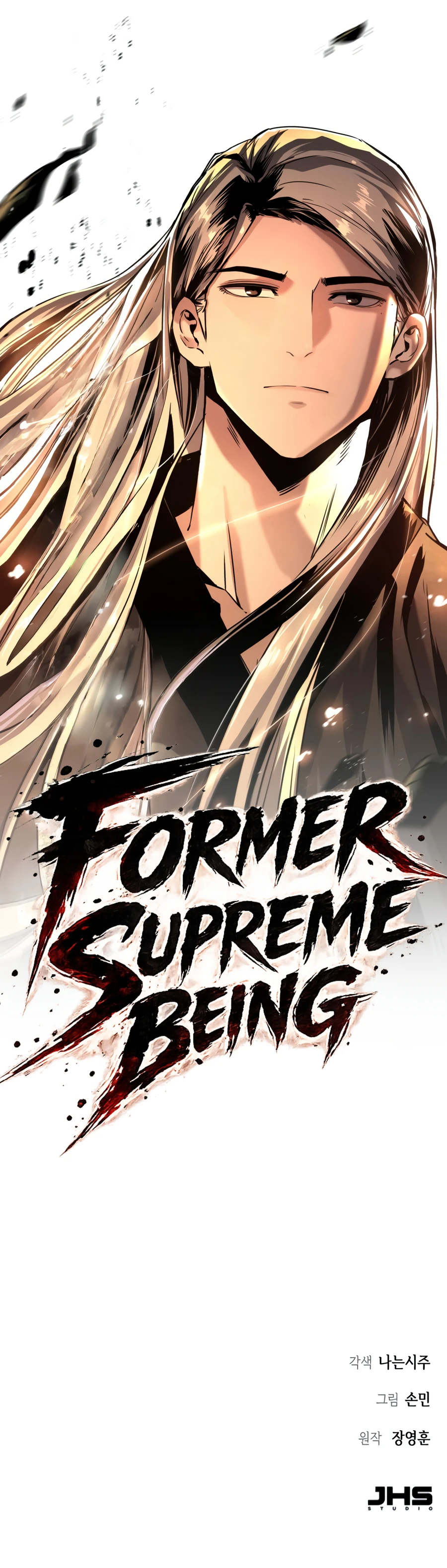 The Former Supreme Chapter 1, page 30 of 30