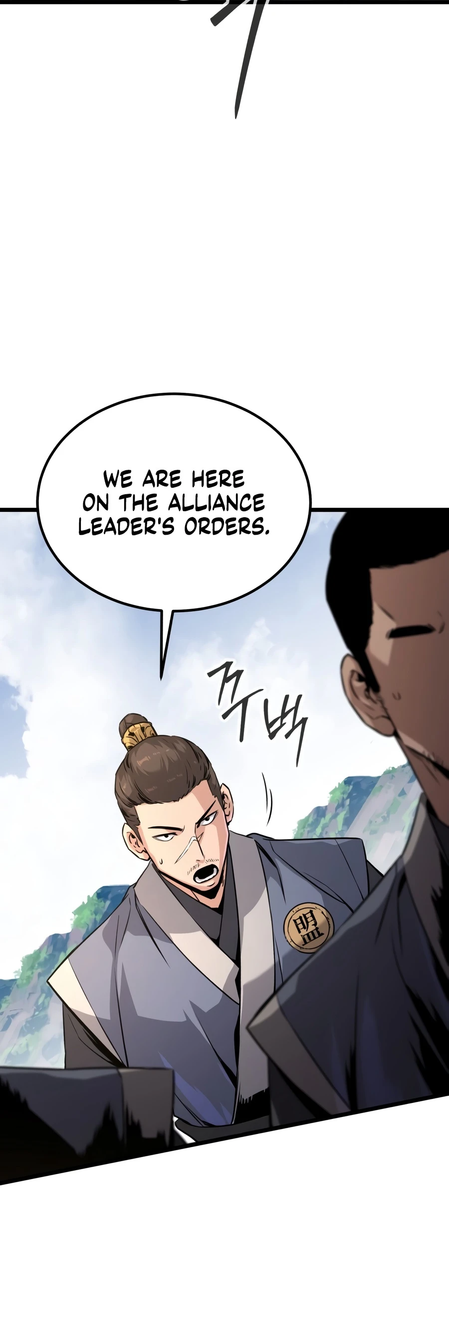 The Former Supreme Chapter 2, page 11 of 32