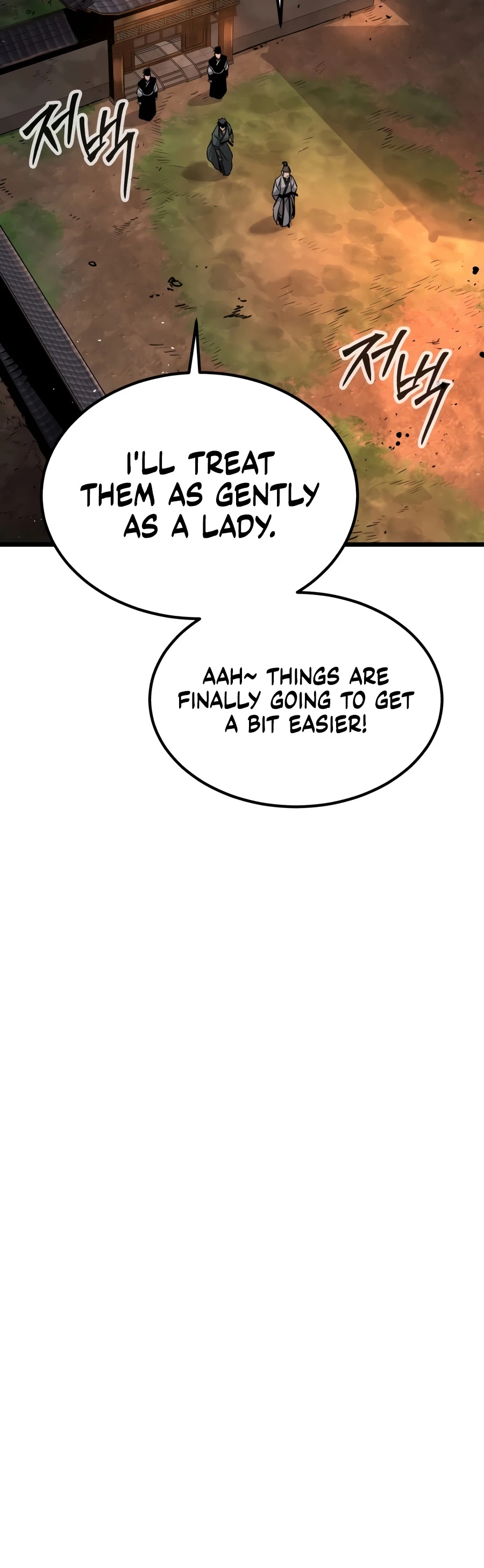 The Former Supreme Chapter 2, page 18 of 32