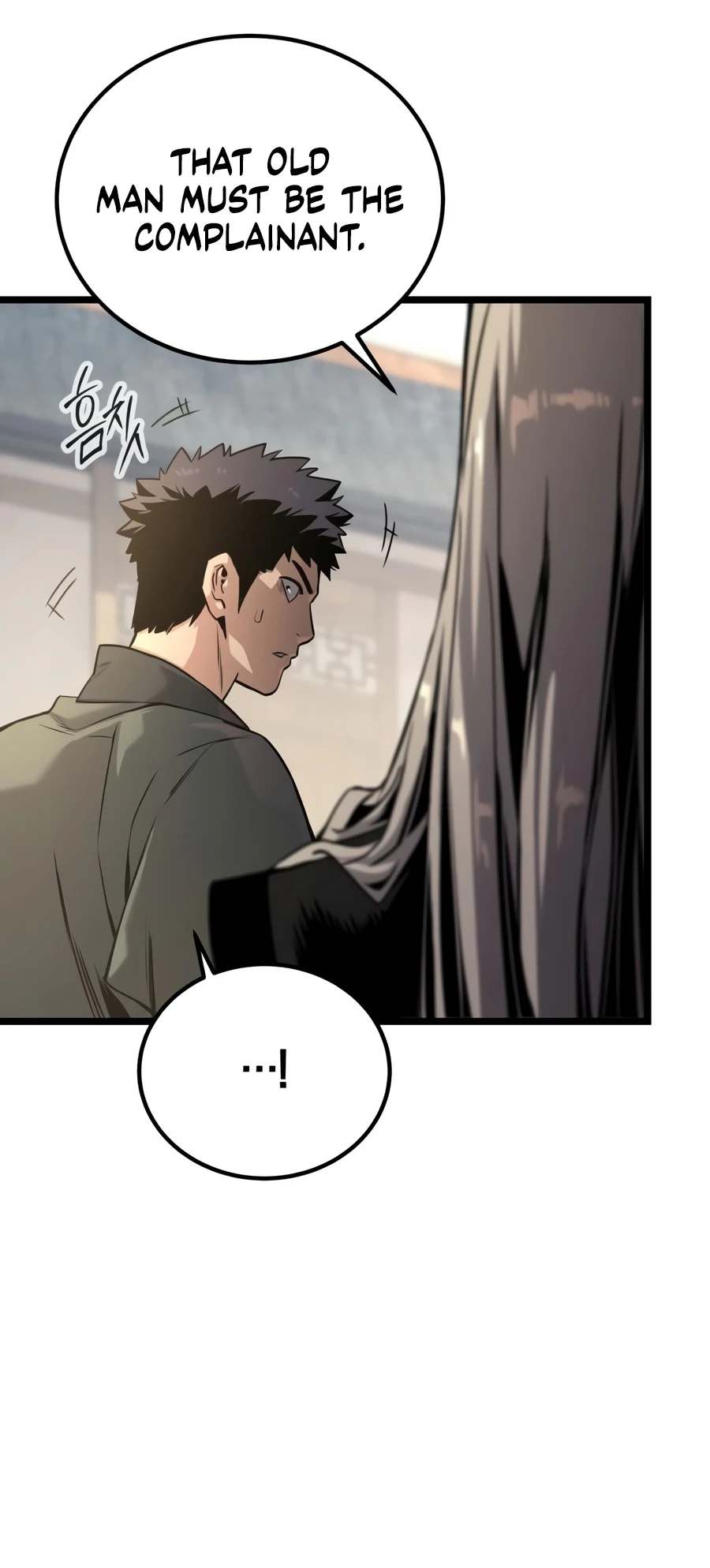The Former Supreme Chapter 3, page 19 of 26