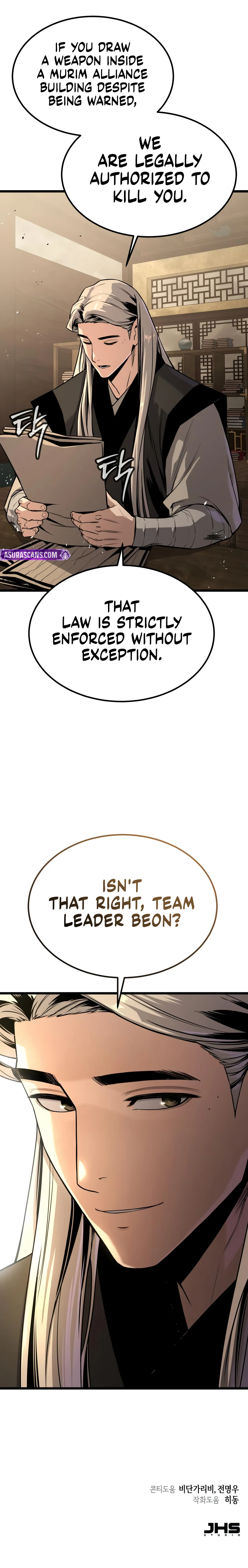 The Former Supreme Chapter 4, page 26 of 26