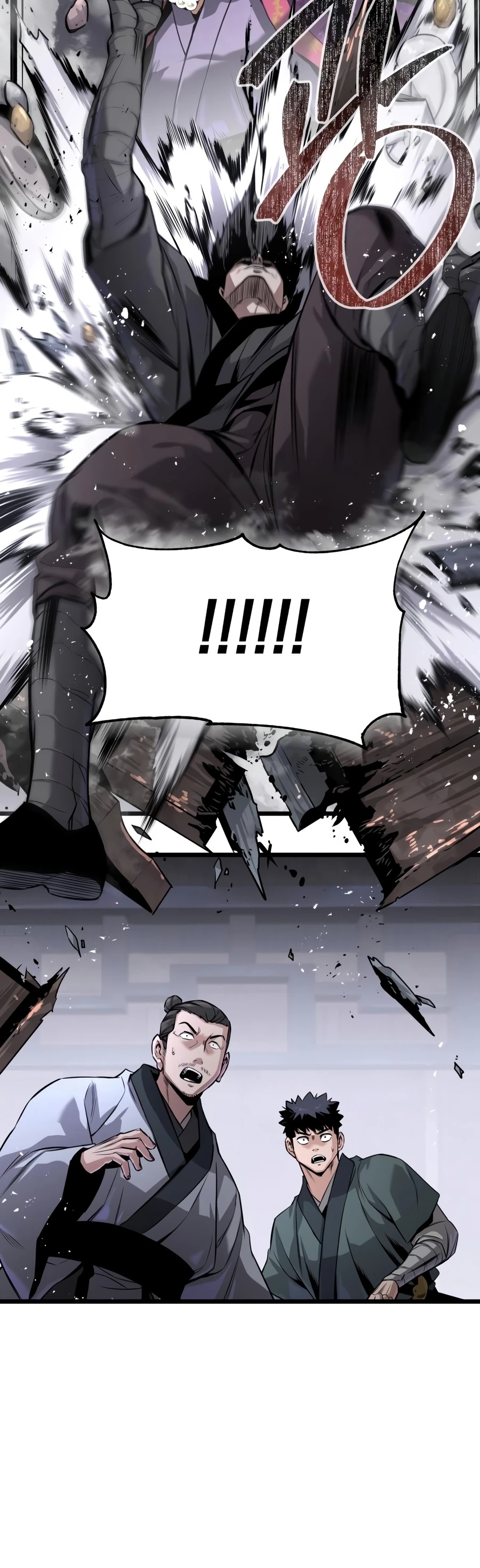 The Former Supreme Chapter 7, page 11 of 22